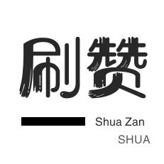 dy小号批发自助购买平台